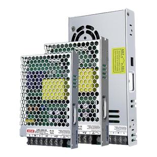 明伟LRS开关电源盒12V24V36伏48V变压器220转换DC直流转换350W40A