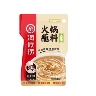 海底捞原味火锅蘸料正品麻辣香辣芝麻花生调和麻酱牛肉酱沙茶酱