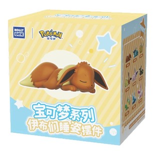 正版宝可梦伊布睡姿盲盒桌面摆件水伊布玩偶仙子伊布公仔摆件手办