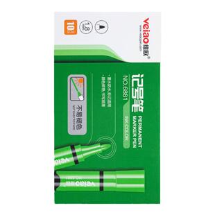 绿色记号笔防水速干不易掉色黑色大头笔油性马克笔彩色标记笔6881