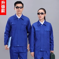 Модернизированная модель -бальд -синий набор