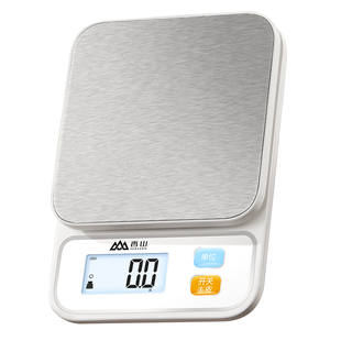 香山智能营养秤精准厨房电子秤珠宝秤蓝牙APP食物秤家用烘焙克称
