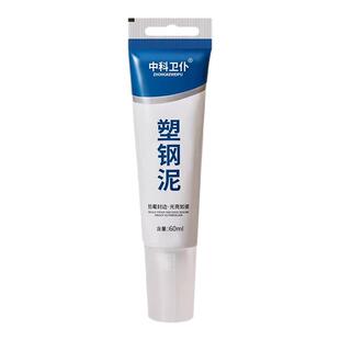 塑钢泥防水防霉厨卫防水胶卫生间补填缝隙胶堵漏王补漏胶陶瓷胶泥
