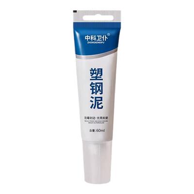 塑钢泥防水防霉厨卫防水胶