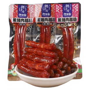 仡佬寨一技之肠小腊肠小香肠吃货解馋小零食小吃休闲食品整箱批发