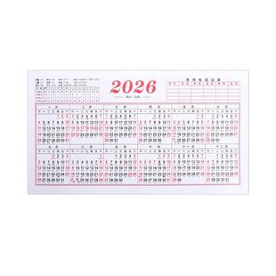 2026年日历丙午马年台历纸年历单页学生学习年历表计划表桌面年历纸整年全年一张单张加厚日程记事工作备忘