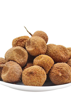 特级糯米糍荔枝干新货核小肉厚