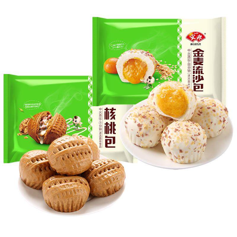 安井 广式酒楼金麦流沙包300g袋装核桃包360g共20只即食早餐点心