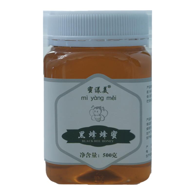 东北特产饶河黑蜂500百花蜜