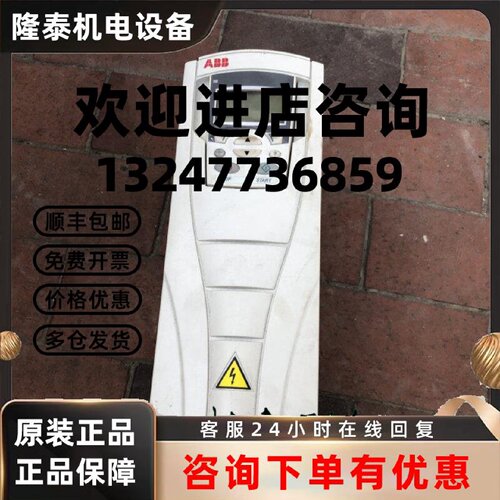 议价ACS550-01-06A9-4 ABB变频器 ACS550 3KW/2.2KW 380V 保质量