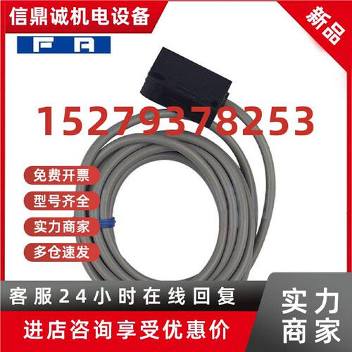 议价光电开关BGS-S08N BGS-2S30N Z10N 2S15N S30N ZL30N ZM30N Z