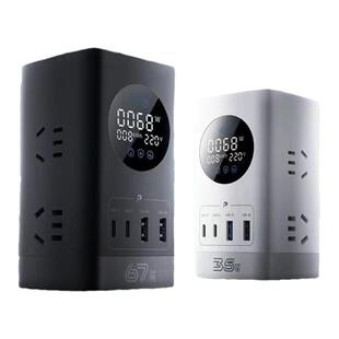 公牛插座氮化镓智能数显USB多功能35w快充桌面办公接线板排插插排