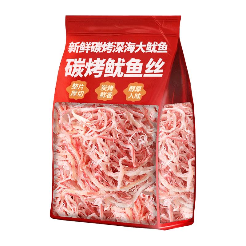 厚切大根!非油炸无淀粉!鱿鱼丝