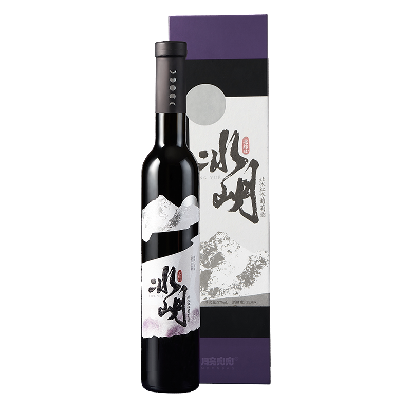 月亮兜兜北冰红冰葡萄酒通化集安晚收甜型红酒冰酒微醺果酒礼盒装