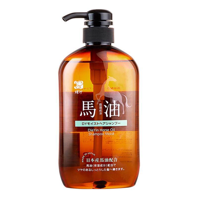 【保湿护理】蝶印马油保湿护理洗洗发水