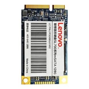 联想SL700 msata固态硬盘256G 笔记本升级电脑提速128G 256G 512g