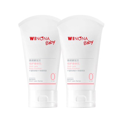 【店铺派样】薇诺娜宝贝倍护身体乳宝宝儿童身体乳保湿补水润肤乳