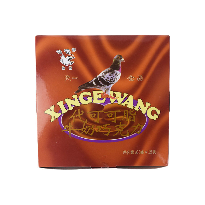 阳光怀旧童年味道信鸽牛奶巧克力