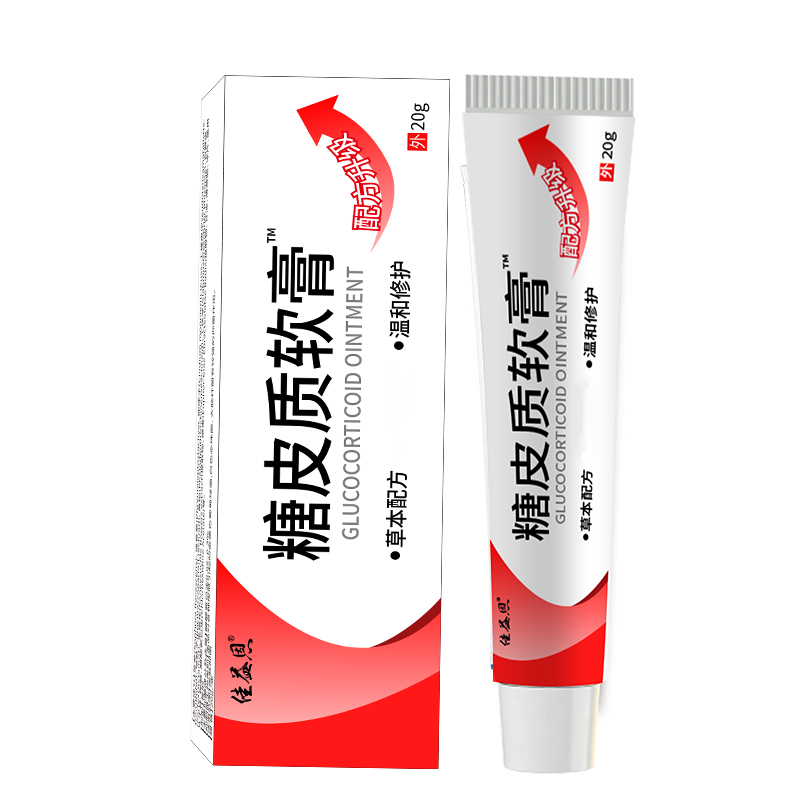 糖皮质激素软膏非药外用糖皮质软乳膏湿毒清糖皮质私处痒剂
