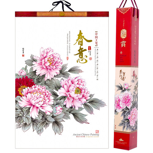 挂历2026年新款马年牡丹日历定制布艺高档大尺寸挂历2025家用挂墙装饰画打卡记事本中国风空白山水画新年礼物