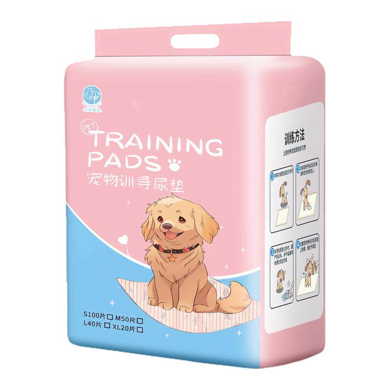 狗狗宠物尿垫加厚瞬吸防漏边背胶消臭印花隔尿垫幼犬训练专用家用