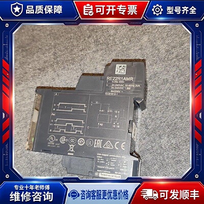 【议价-可维修】 Eleric  RE22R1AMR 继电器 /均有货