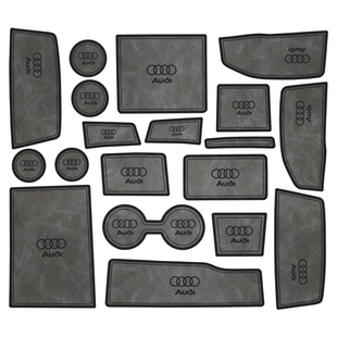 奥迪q5l车内装饰用品大全专用车内饰改装实用配件中控保护水杯垫