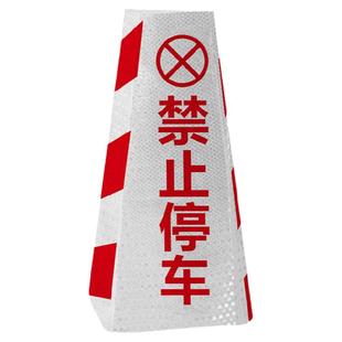反光膜路锥套定制雪糕筒套橡胶方锥套圆锥套印logo塑料路锥反光贴