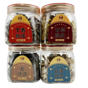苏州特产*采芝斋甘草陈皮，老陈皮，丁香陈皮，盐津陈条大罐装
