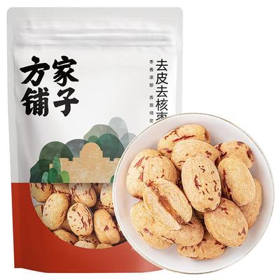方家铺子去皮去核红枣新疆无核脱皮煲汤煮粥零食无核灰枣500g