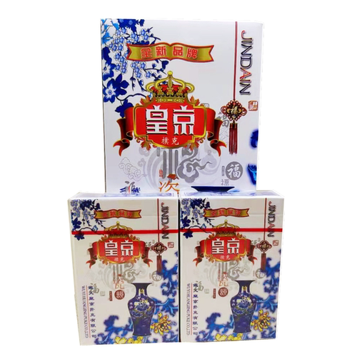 扑克牌整箱100副皇京青花瓷小辣椒便宜家用棋牌室纸牌朴克厂家直
