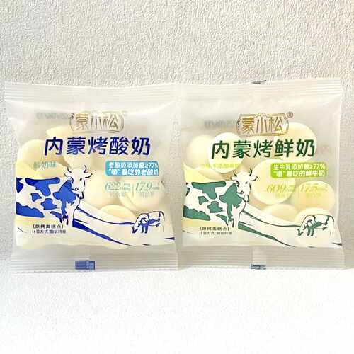 蒙小松内蒙烤酸奶烤鲜牛奶脆皮子散装称重小包装解馋休闲零食小吃