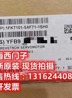 议价西门子4.3kw自冷式同步电机带抱闸1FK7101-5AF71-1SH0全新现