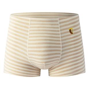 彩棉无染色男士内裤夏季透气10A抗菌中腰男生平角裤男款四角短裤