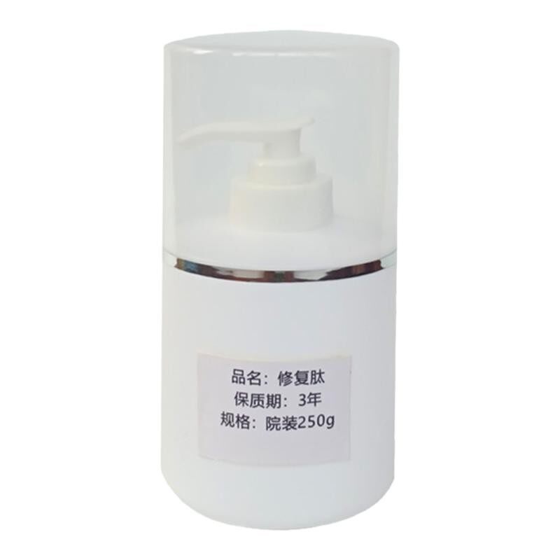 院装修复肽原液舒缓修复敏感肌