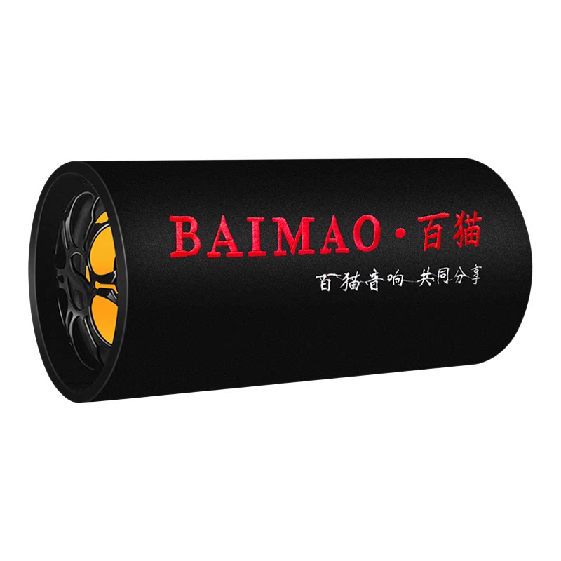 圆筒车载蓝牙重低音炮12V24V货车220V家用音箱摩托汽车小音响改装