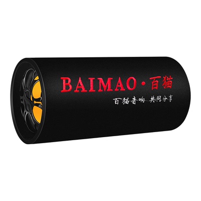 圆筒车载蓝牙重低音炮家用音箱