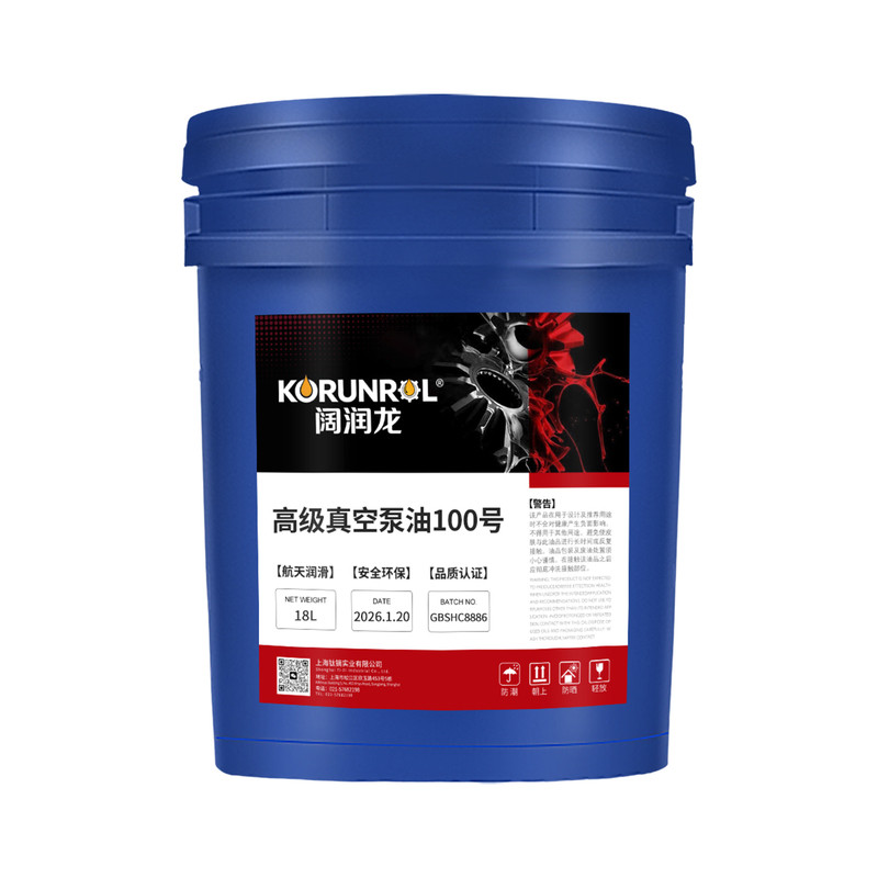 阔润龙真空泵油100号密封与润滑