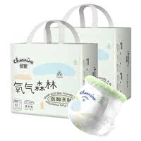 【全尺码】佳婴氧气森林纸尿裤拉拉裤2包