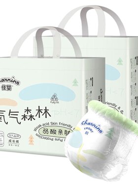 佳婴氧气森林超薄纸尿裤拉拉裤