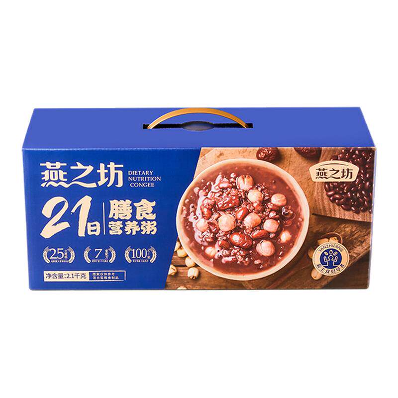 燕之坊21日膳食营养粥礼盒