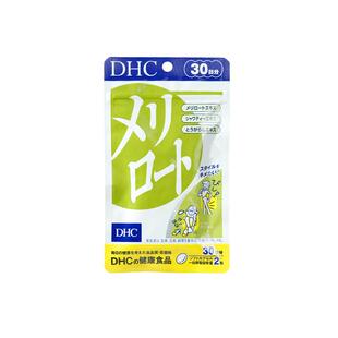 DHC美腿丸水肿久坐上班美腿神器四肢塑形日本进口官方正品旗舰