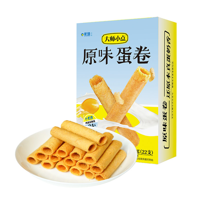黄天鹅0添加原味鸡蛋卷