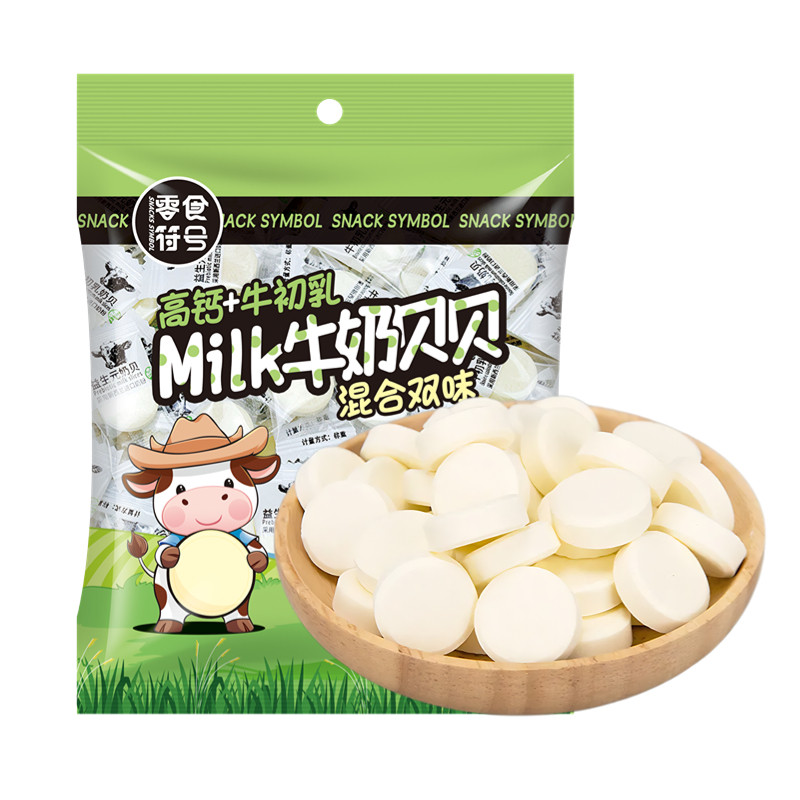 零食符号牛奶贝贝高钙牛初乳奶片