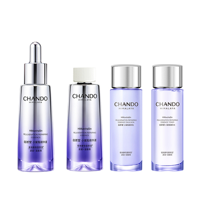 【李佳琦超级年货零食节】自然堂小紫瓶精华紧致修护敏肌可用