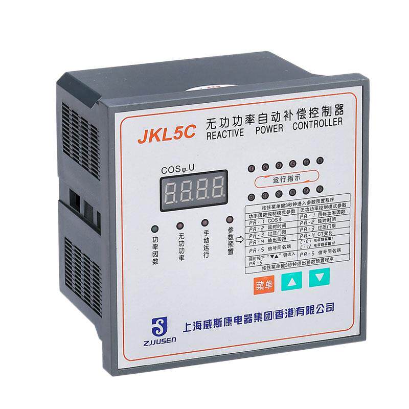 上海威斯康无功功率自动补偿控制器JKW5C JKL5C-10 12功率因数表