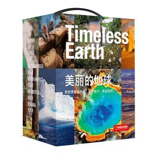 直营正版丨中国国家地理美丽的地球系列七大洲套装7册大洋洲、亚洲、欧洲、非洲、南美洲、南极洲、北美洲 科普书籍摄影图书画册