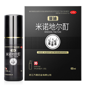 【蔓迪】米诺地尔酊生发剂30ml