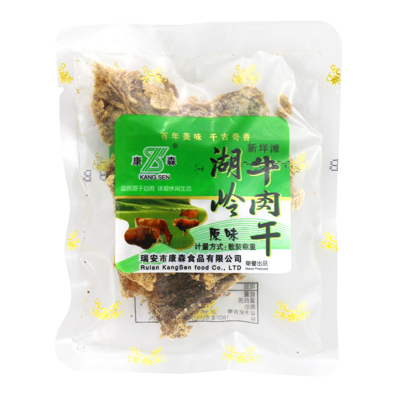 康森温州小包装手撕牛肉干