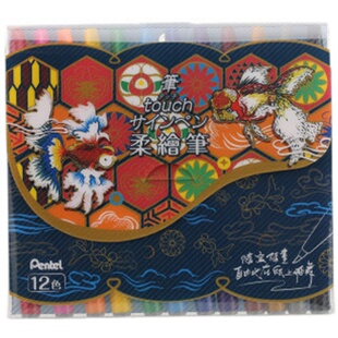 日本派通TOUCH彩色软毛笔软笔手账贺卡日系ins练字签字秀丽笔金色